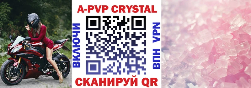 Alpha PVP СК КРИС  Кемь 