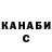 Канабис индика Keceng Power