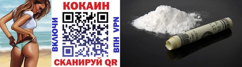 COCAIN Колумбийский  Кемь 