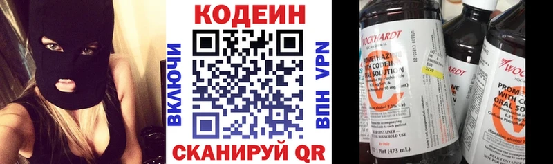 даркнет какой сайт  Кемь  ссылка на мегу   Кодеиновый сироп Lean Purple Drank  магазин продажи наркотиков 