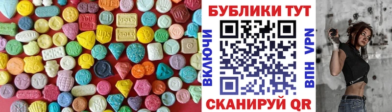 Экстази диски  Кемь 