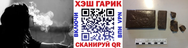 ГАШИШ VHQ  Кемь 