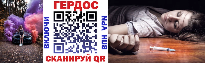 ГЕРОИН Heroin это формула Кемь kraken рабочий сайт