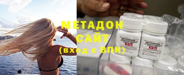 МДМА Абинск