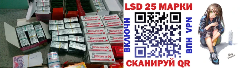 LSD-25 экстази кислота  Кемь 
