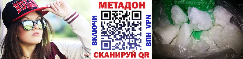 Метадон мёд  Кемь 