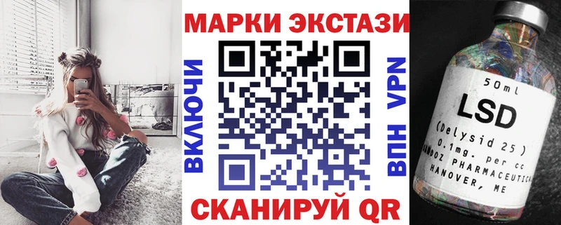 Марки NBOMe 1,8мг  Кемь 