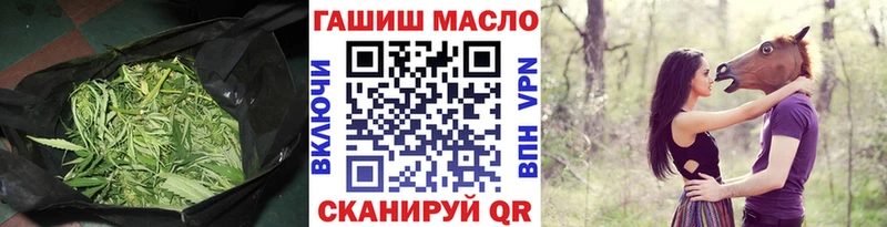 закладка Кемь OMG ТОР ТГК THC oil